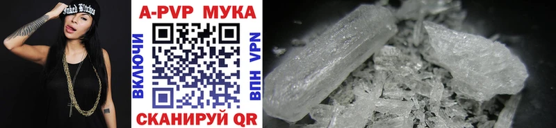 Alpha-PVP СК  Выкса 