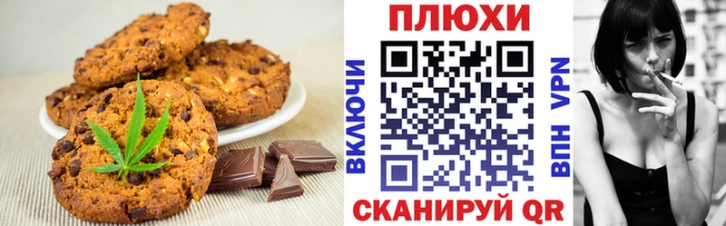 Cannafood конопля  где можно купить   Выкса 