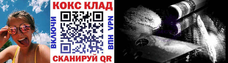 COCAIN Columbia  Выкса 