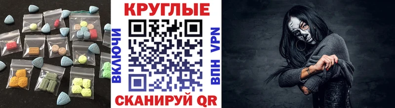 нарко площадка клад  Выкса  Ecstasy DUBAI 