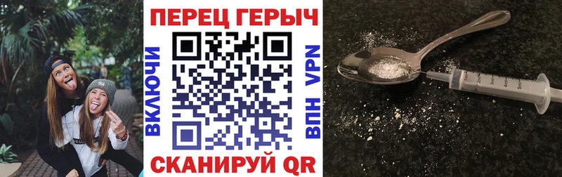ГЕРОИН белый  Выкса 