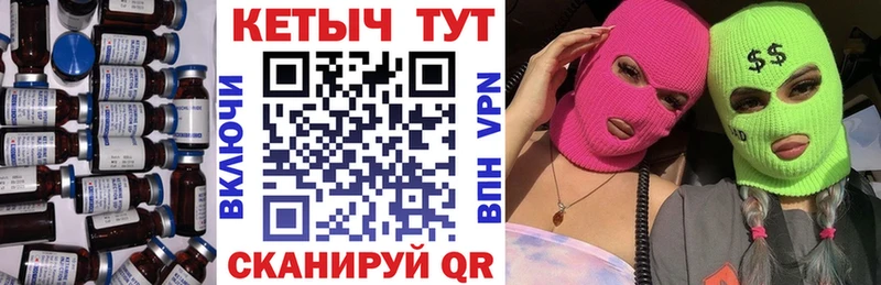MEGA ссылка  Выкса  Кетамин VHQ 