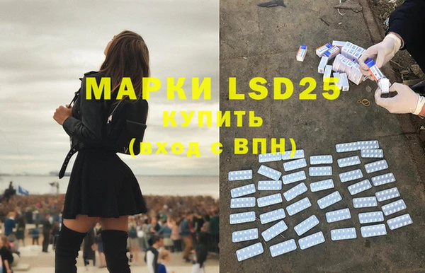 МДМА Алзамай