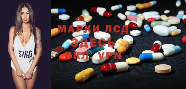МДМА Алзамай