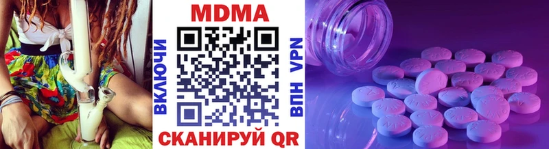купить закладку  Выкса  MDMA Molly 