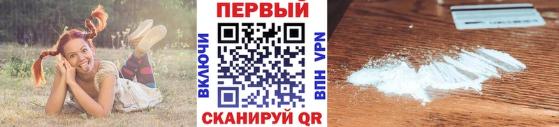 Первитин кристалл  как найти закладки  Выкса 