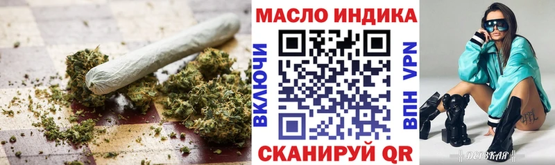Дистиллят ТГК вейп где купить наркоту Выкса